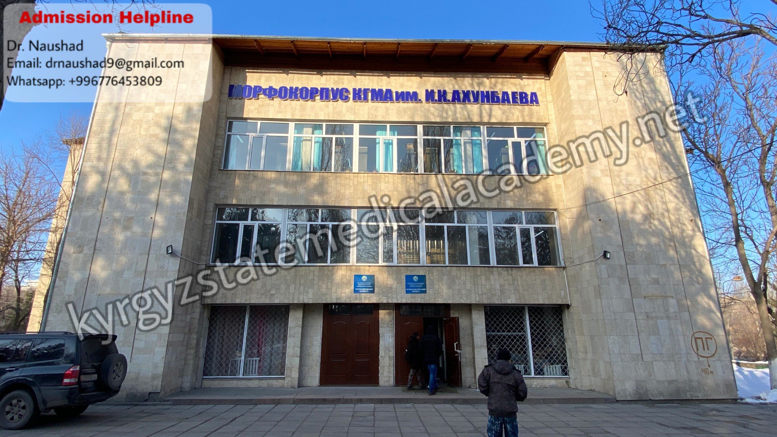 kyrgyz state medical academy